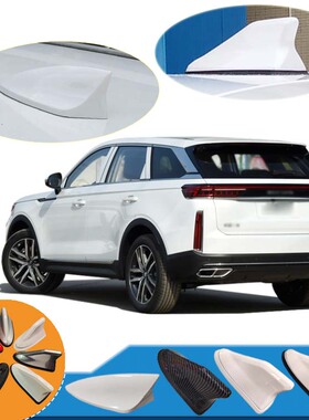 2021至2025款奔腾T55专用鲨鱼鳍天线改装汽车尾翼车载装饰沙鱼尾