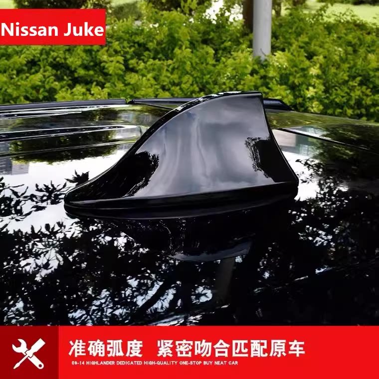 埃盼蹬鲨鱼鳍天线减少风阻