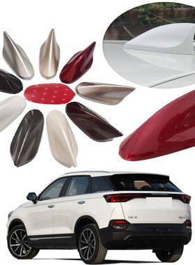 一汽奔腾T77 PRO X80 T99 T55鲨鱼鳍改装汽车顶尾鳍天线装饰配件