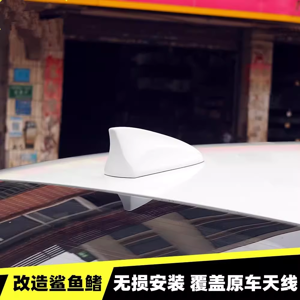 专用于现代名图CRV起亚K3K5改装原车鲨鱼鳍保护盖车顶装饰天线