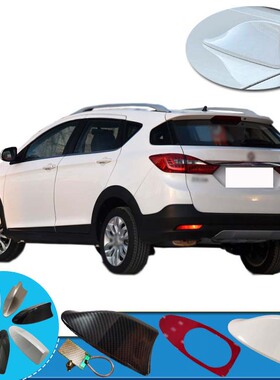 2016至2025款风神AX3专用鲨鱼鳍天线改装收音机天线汽车装饰配件