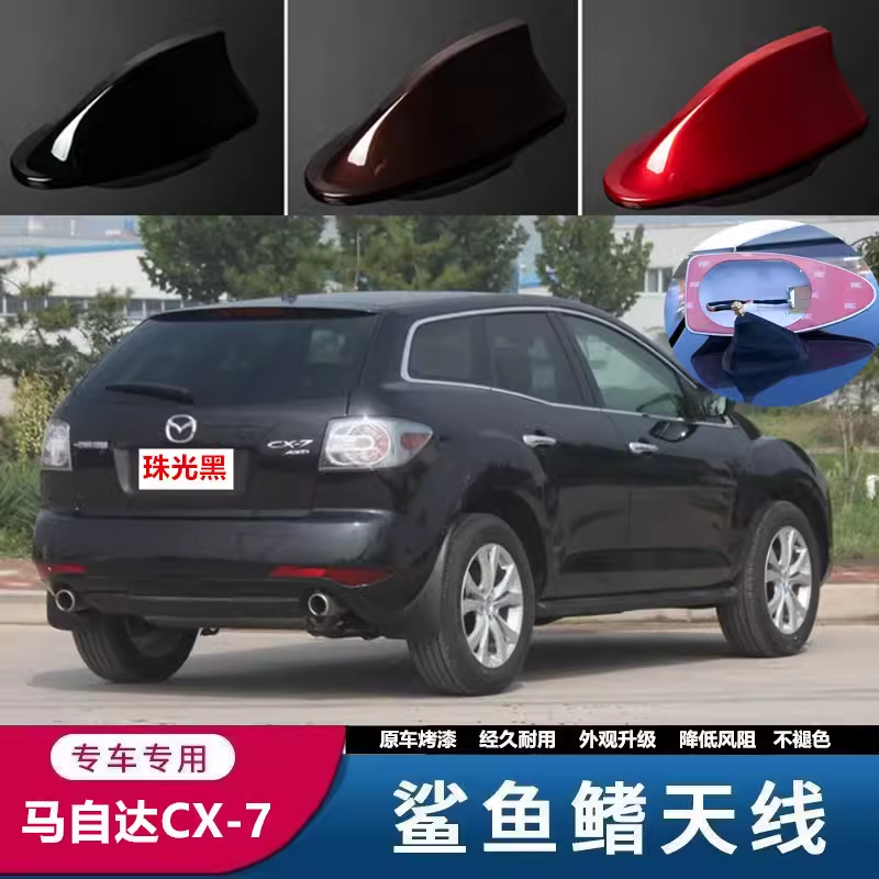 埃盼蹬鲨鱼鳍天线减少风阻