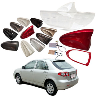 车用天线配件 比亚迪F3R鲨鱼鳍收音机天线附件汽车改装 2007 2011款