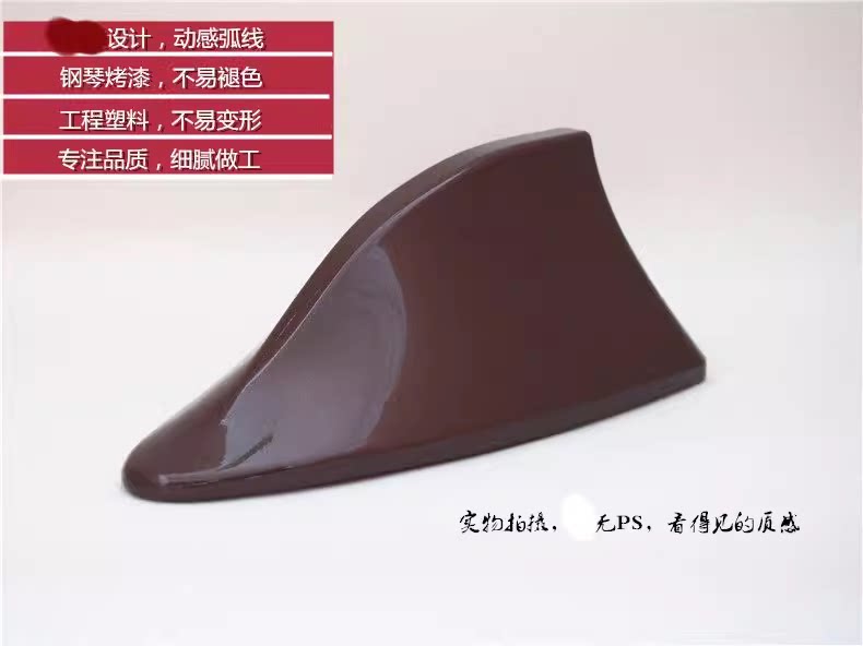 埃盼蹬鲨鱼鳍天线减少风阻