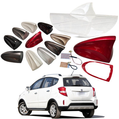 2011至2014款长安CX20鲨鱼鳍收音机天线附件汽车改装车用天线配件