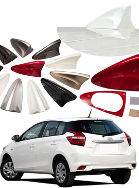 2014至25款致炫威驰FS鲨鱼鳍天线汽车用品收音机改装配件原厂装饰