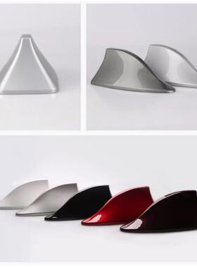 2021-2025款奔腾T55专用汽车鲨鱼鳍配件尾鳍改装车用附件装饰天线