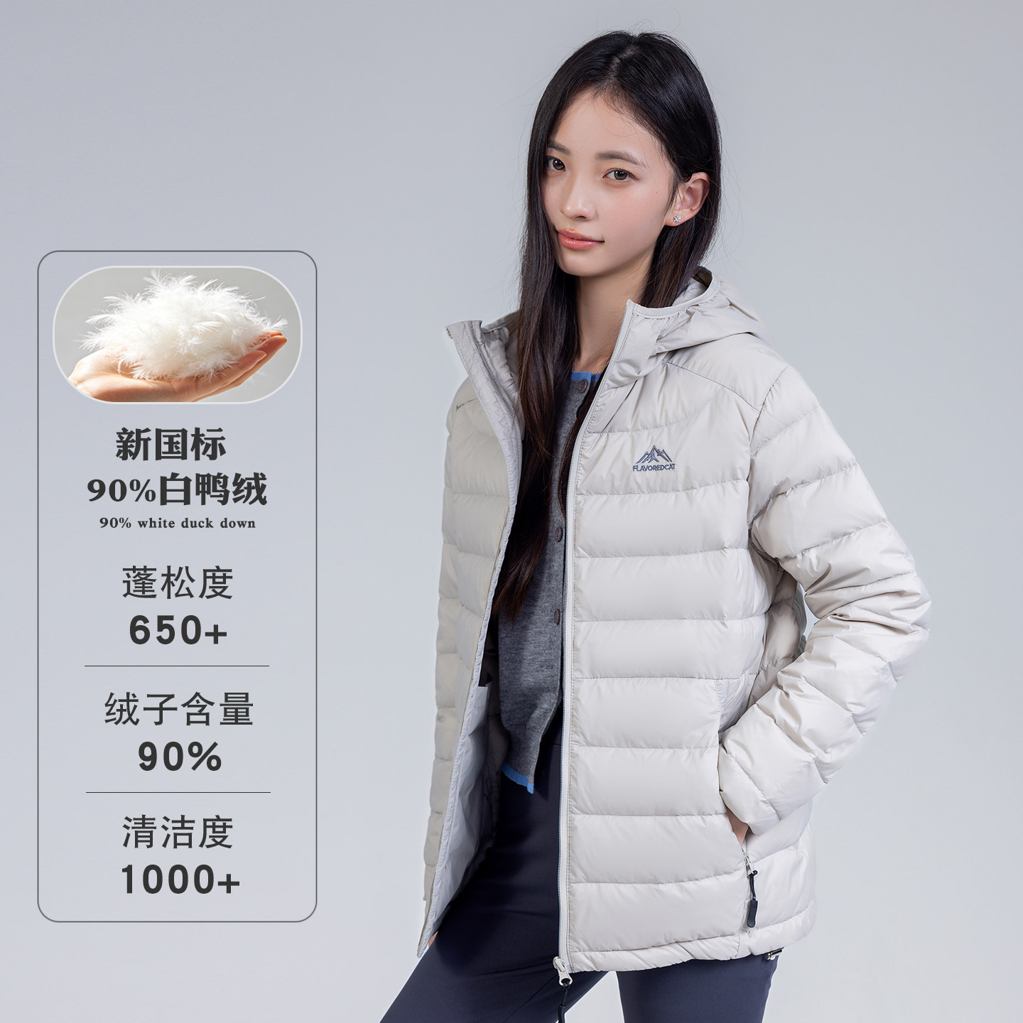 2026新款雪山排骨羽绒服女短款轻薄情侣户外秋冬90白鸭绒薄款外套