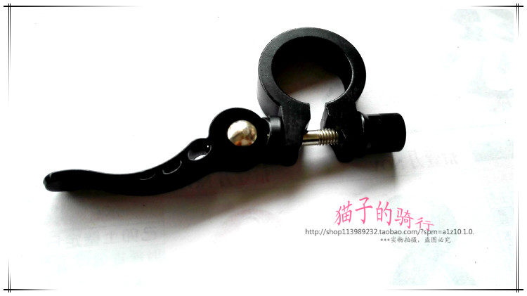 Selle de vélo - Ref 2346404 Image 5