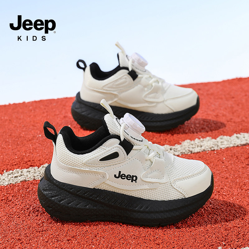 jeep男童鞋网面透气网鞋软底跑步鞋女童轻便纽扣儿童运动鞋子薄款