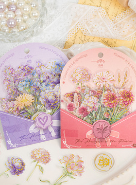 语闲花之序章PET贴纸30枚烫金花卉花朵唯美温柔氛围感装饰拼贴DIY