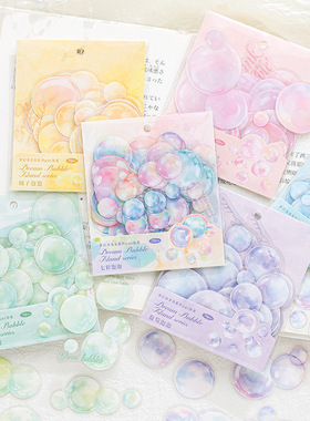 PET贴纸梦幻泡泡岛彩色水泡装饰造景素材咕卡谷美手机壳手帐DIY