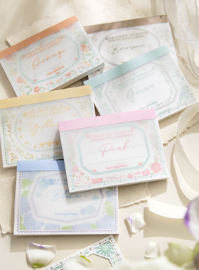 边框便签本浪漫驿站日系手账手帐素材纸拼贴打底可撕清新文艺简约