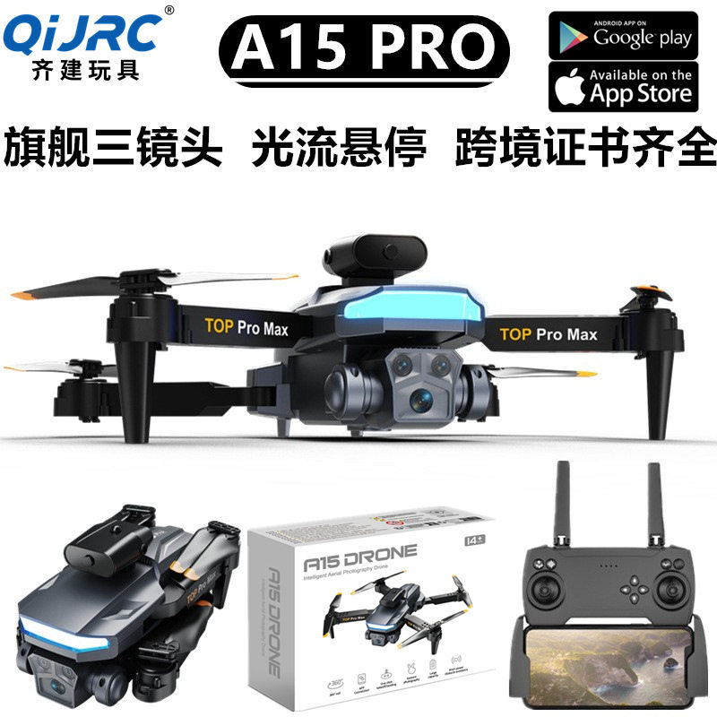 高品新品A15 Pro航拍无人机折叠避障四轴飞行器外贸遥控飞机玩具,智能设备,智能飞行,淘宝优惠券,粉丝福利购,淘宝优惠卷