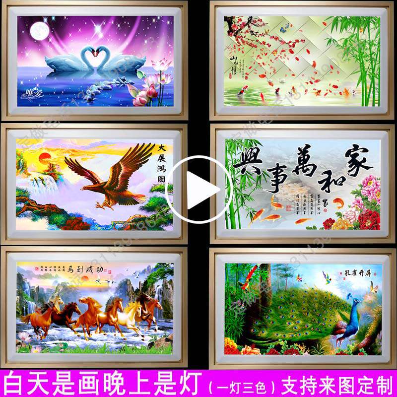 壁画灯卧室床头客厅儿童房走廊楼梯创意简约现代背景墙中式壁灯
