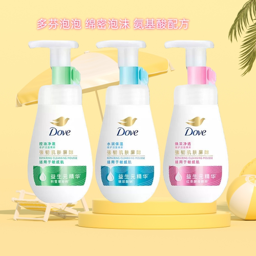 多芬氨基酸洁面泡泡嫩肤保湿清爽控油摩丝洗面奶泡沐慕斯滋润
