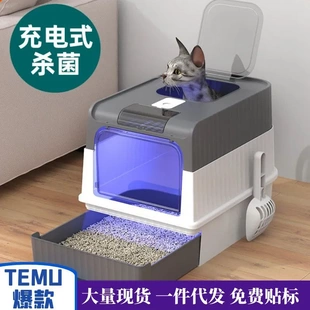 猫砂盆超大号抽屉式充电杀菌防臭宠物全封闭猫厕所猫砂盆现货