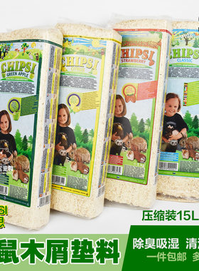 仓鼠进口翠思木屑垫料