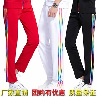 夏季红色运动裤女款长裤佳木斯广场舞南韩丝松紧腰直筒裤白色长裤
