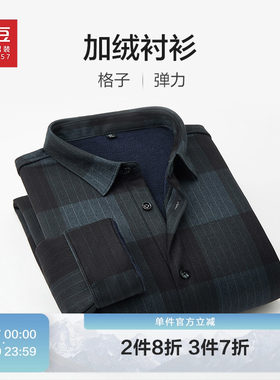 长袖保暖加绒衬衫红豆
