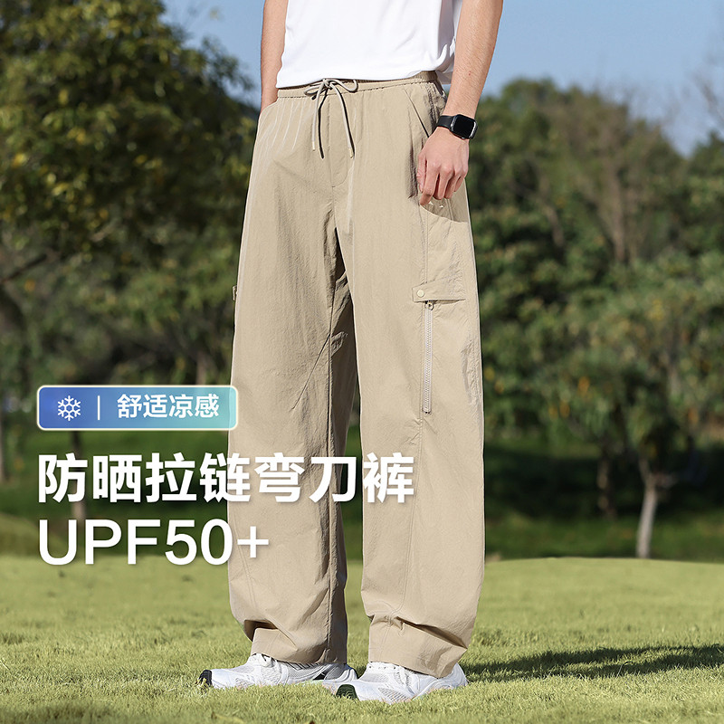 红豆弯刀裤春夏新款廓形长裤梨形报恩裤防晒凉感休闲裤子男女同款图片