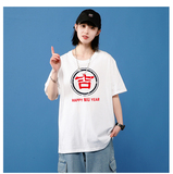 吉