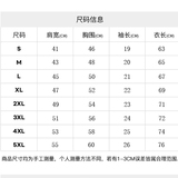 小丑魔方短袖t恤男潮牌日系纯棉夏季宽松半袖潮流ins上衣，男装T恤，星座414A-2（原B215-2）