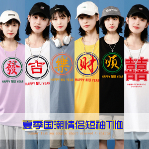 短袖T恤男士夏季潮牌2021新款大码宽松简约百搭潮半袖上衣图片
