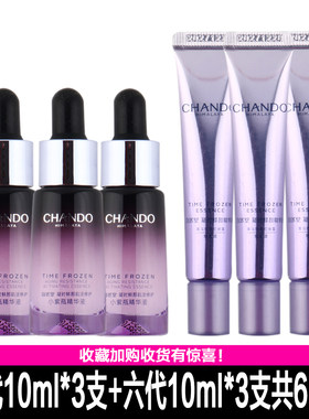 小紫瓶精华4代淡纹提亮抗皱
