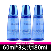 自然堂小样雪域纯粹冰肌水第三代60ml补水保湿 滋润舒缓爽肤水护肤