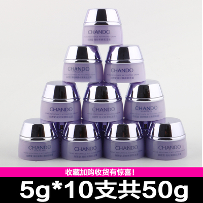 凝时霜5g淡细纹保湿抗皱自然堂