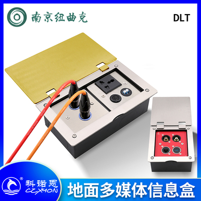 多媒体不锈钢地面信息盒音视频插座/铜地插可装1/2位86面板DLT