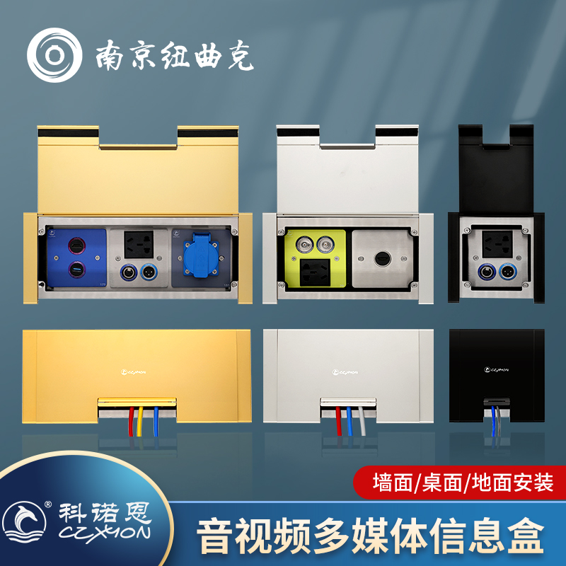 多媒体桌插音视频地插D型模块HDMI网络卡侬桌面舞台座面板信息盒