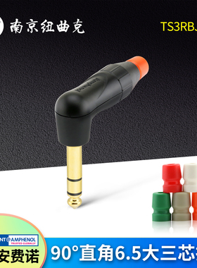 美国AMPHENOL安费诺TS3RBJ-AU 黑镀金直角大三芯6.35mm立体声插头