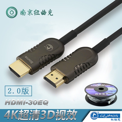 hdmi线2.04k光纤高清传输
