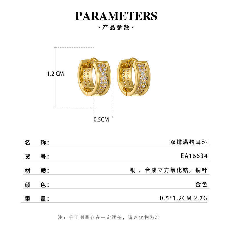 源头工厂轻奢C形耳环铜合金真金电镀镶锆高级感百搭耳扣精致耳饰