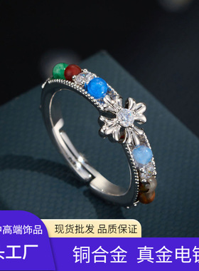 源头工厂复古高级感碧玺珠多彩开口戒指铜合金镶锆可调节精致指环