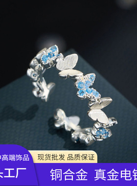 源头工厂法式甜美立体开口戒指铜合金拉丝镶锆轻奢可调节指环