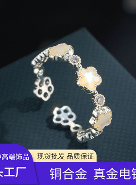 源头工厂轻奢贝母花朵开口戒指铜合金真金电镀镶锆百搭可调节指环