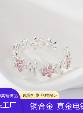 源头工厂清新森系花朵开口戒指铜合金拉丝镶锆轻奢百搭可调节指环