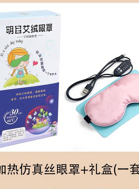 遮光睡眠眼罩男女缓解眼部疲劳助眠不勒耳挂耳轻薄干涩压感