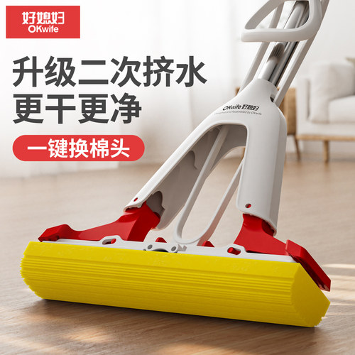 好媳妇胶棉拖把对折挤水家用新款