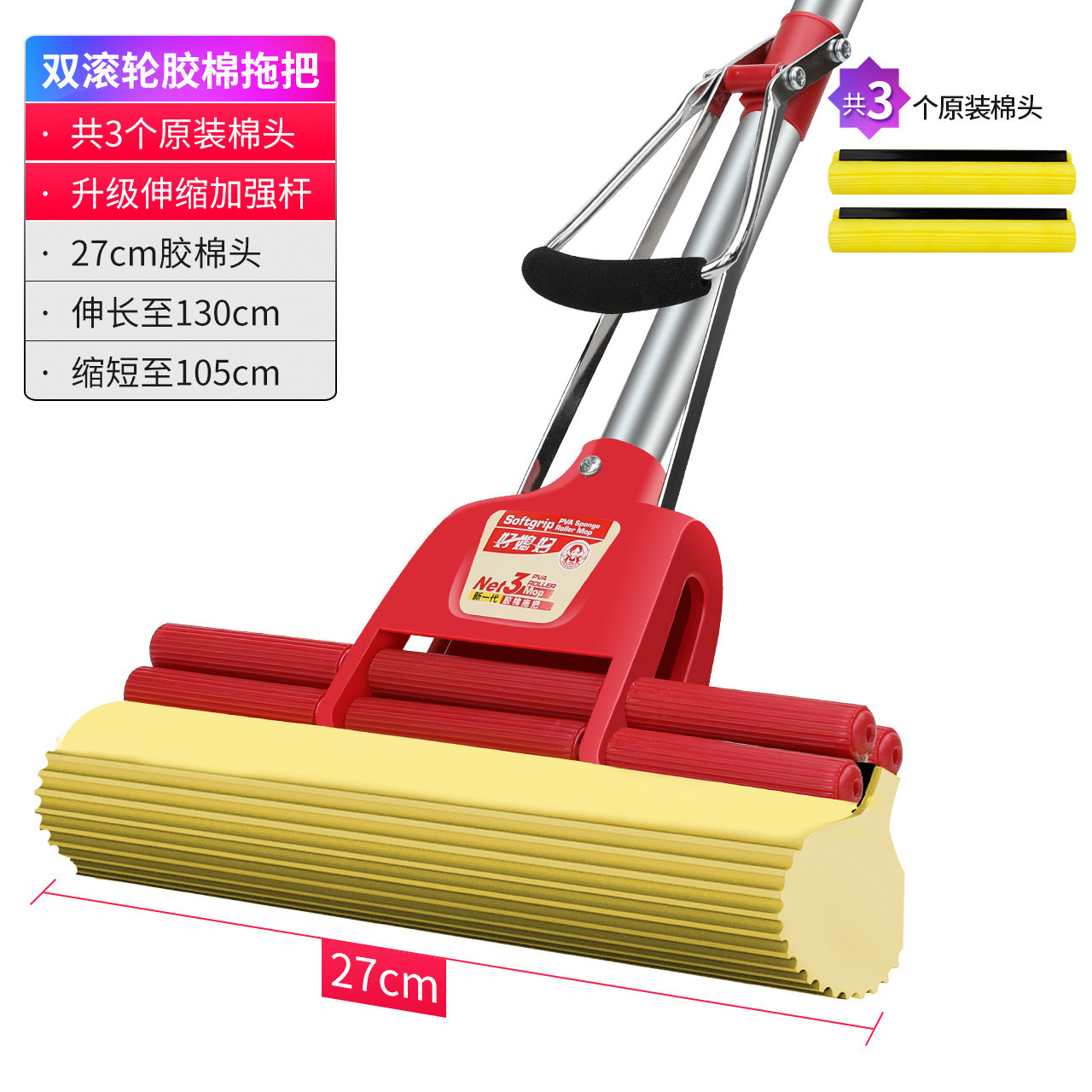 4835（3个棉头）