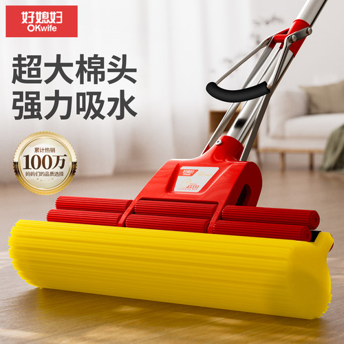 胶棉式挤水海绵拖把好媳妇