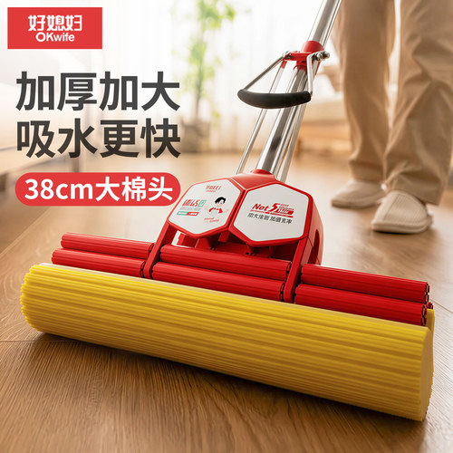 好媳妇家用免手洗懒人拖地胶棉