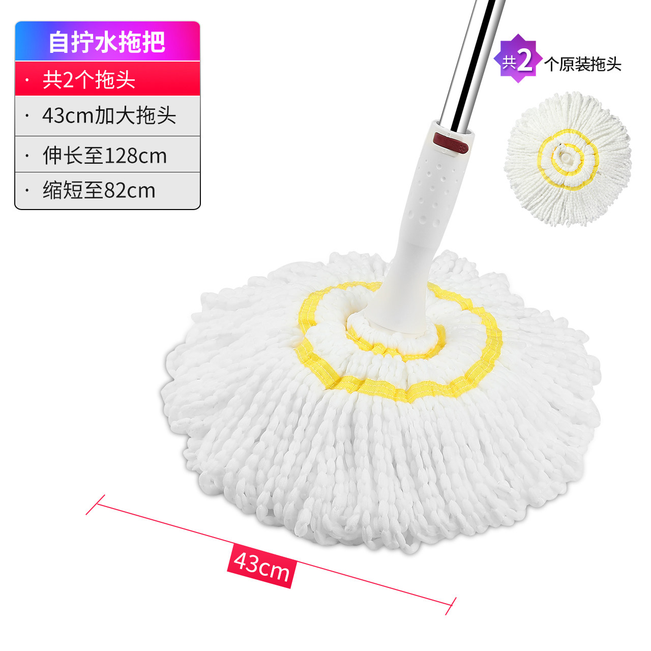 U系列59拧水拖把（赠个头）