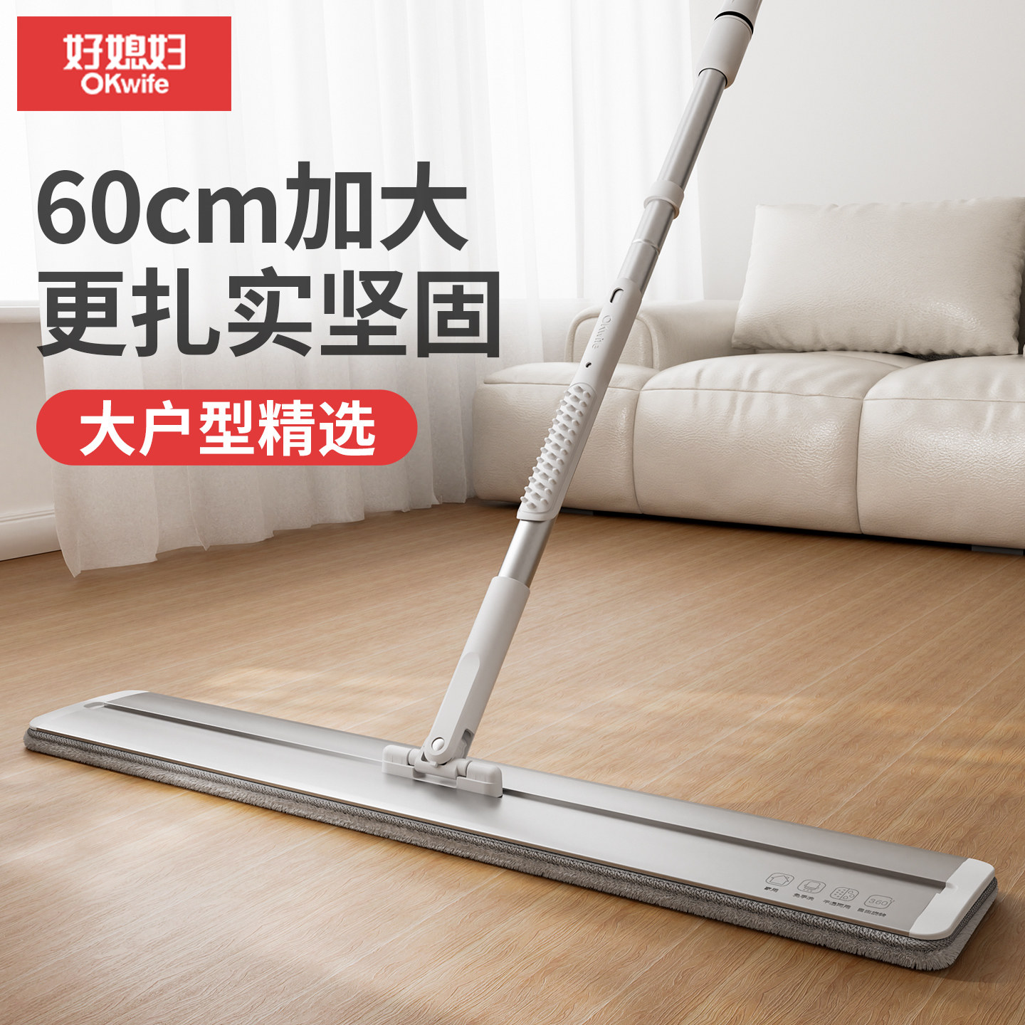 好媳妇60CM平板拖把家用一拖净2026新款拖地神器铝合金大号地拖布