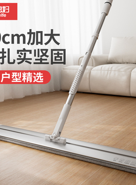 好媳妇60CM平板拖把家用一拖净2025新款拖地神器铝合金大号地拖布