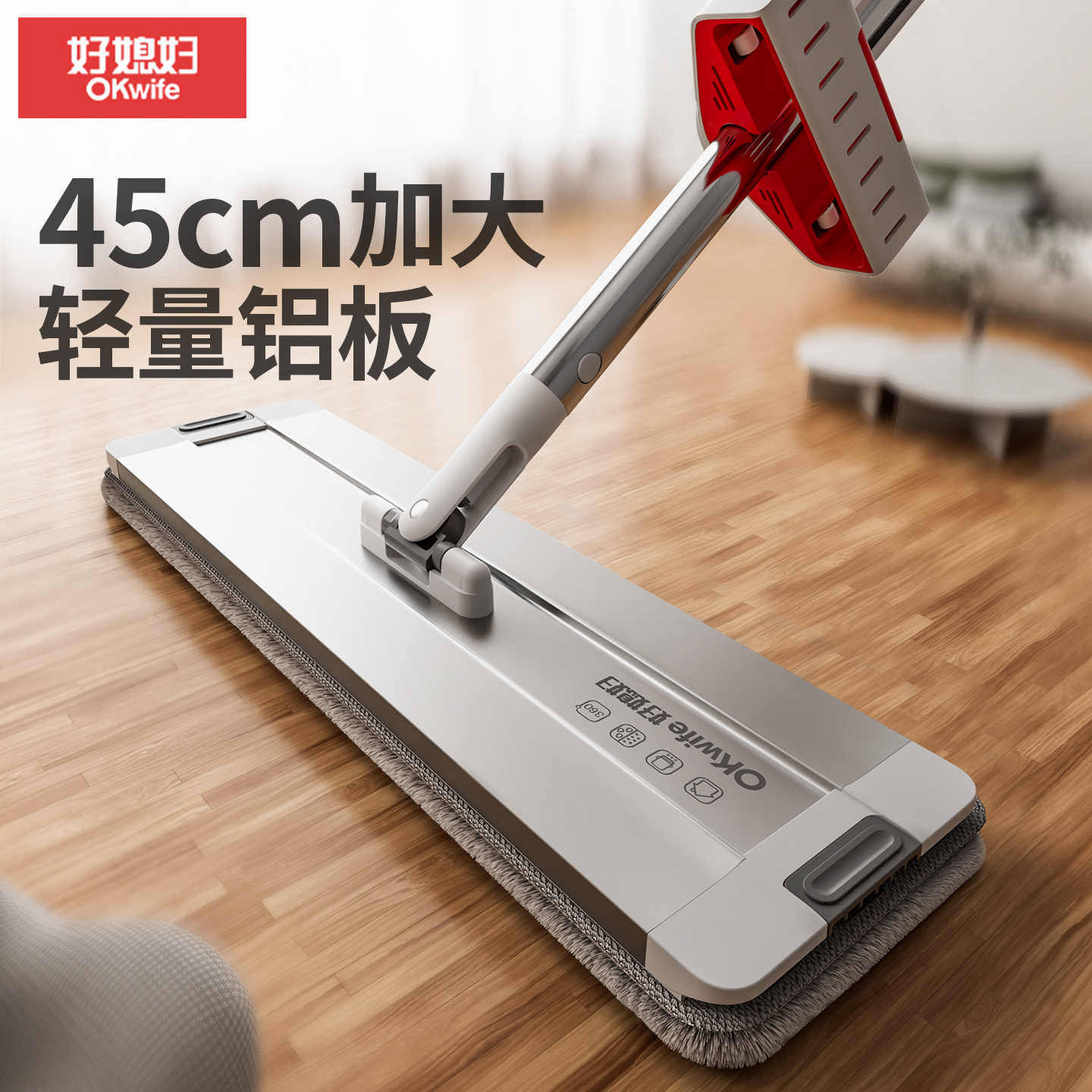 好媳妇铝合金平板拖把新款家用