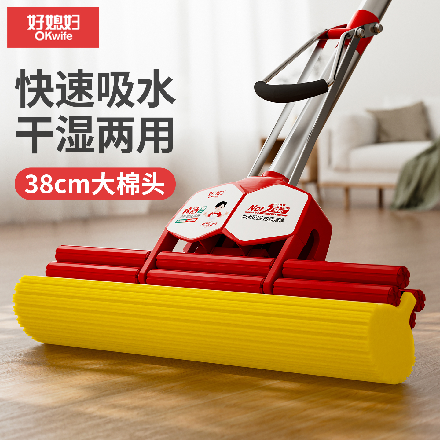 好媳妇家用免手洗懒人拖地胶棉